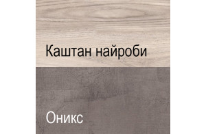 Комод Джаз 5S/56 оникс